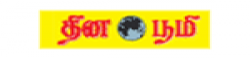 Thinaboomi,Thinaboominewsrank,Thinaboominews,Thinaboominewsinformation,IndiaNews,IndiaKhobor,AllIndiaWebsite,newswebsitelist,websitelist,Indiaallwebsitelist,Indiaallnewswebsitelist,Indianewspaperlist,Indiapopularnewsportallist,Indianews,allnewspaper,bdallnewspaper,allbdnewswebsite,Indiatoppopularnewslist