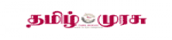Tamil Murasu,TamilMurasunewsrank,TamilMurasunews,TamilMurasunewsinformation,IndiaNews,IndiaKhobor,AllIndiaWebsite,newswebsitelist,websitelist,Indiaallwebsitelist,Indiaallnewswebsitelist,Indianewspaperlist,Indiapopularnewsportallist,Indianews,allnewspaper,bdallnewspaper,allbdnewswebsite,Indiatoppopularnewslist