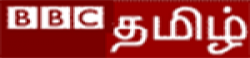 BBC News Tamil,BBCNewsTamilnewsrank,BBCNewsTamilnews,BBCNewsTamilnewsinformation,IndiaNews,IndiaKhobor,AllIndiaWebsite,newswebsitelist,websitelist,Indiaallwebsitelist,Indiaallnewswebsitelist,Indianewspaperlist,Indiapopularnewsportallist,Indianews,allnewspaper,bdallnewspaper,allbdnewswebsite,Indiatoppopularnewslist