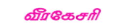 Virakesari,Virakesarinewsrank,Virakesarinews,Virakesarinewsinformation,IndiaNews,IndiaKhobor,AllIndiaWebsite,newswebsitelist,websitelist,Indiaallwebsitelist,Indiaallnewswebsitelist,Indianewspaperlist,Indiapopularnewsportallist,Indianews,allnewspaper,bdallnewspaper,allbdnewswebsite,Indiatoppopularnewslist