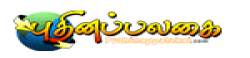 Puthinappalakai.com,Puthinappalakai.comnewsrank,Puthinappalakai.comnews,Puthinappalakai.comnewsinformation,IndiaNews,IndiaKhobor,AllIndiaWebsite,newswebsitelist,websitelist,Indiaallwebsitelist,Indiaallnewswebsitelist,Indianewspaperlist,Indiapopularnewsportallist,Indianews,allnewspaper,bdallnewspaper,allbdnewswebsite,Indiatoppopularnewslist