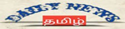 Tamil Daily,TamilDailynewsrank,TamilDailynews,TamilDailynewsinformation,IndiaNews,IndiaKhobor,AllIndiaWebsite,newswebsitelist,websitelist,Indiaallwebsitelist,Indiaallnewswebsitelist,Indianewspaperlist,Indiapopularnewsportallist,Indianews,allnewspaper,bdallnewspaper,allbdnewswebsite,Indiatoppopularnewslist