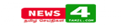 News4Tamil.com,News4Tamil.comnewsrank,News4Tamil.comnews,News4Tamil.comnewsinformation,IndiaNews,IndiaKhobor,AllIndiaWebsite,newswebsitelist,websitelist,Indiaallwebsitelist,Indiaallnewswebsitelist,Indianewspaperlist,Indiapopularnewsportallist,Indianews,allnewspaper,bdallnewspaper,allbdnewswebsite,Indiatoppopularnewslist