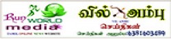 Run World Media,RunWorldMedianewsrank,RunWorldMedianews,RunWorldMedianewsinformation,IndiaNews,IndiaKhobor,AllIndiaWebsite,newswebsitelist,websitelist,Indiaallwebsitelist,Indiaallnewswebsitelist,Indianewspaperlist,Indiapopularnewsportallist,Indianews,allnewspaper,bdallnewspaper,allbdnewswebsite,Indiatoppopularnewslist