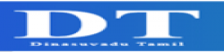 Dinasuvadu,Dinasuvadunewsrank,Dinasuvadunews,Dinasuvadunewsinformation,IndiaNews,IndiaKhobor,AllIndiaWebsite,newswebsitelist,websitelist,Indiaallwebsitelist,Indiaallnewswebsitelist,Indianewspaperlist,Indiapopularnewsportallist,Indianews,allnewspaper,bdallnewspaper,allbdnewswebsite,Indiatoppopularnewslist