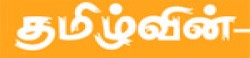 TamilWin (Sri Lanka),TamilWin(SriLanka)newsrank,TamilWin(SriLanka)news,TamilWin(SriLanka)newsinformation,IndiaNews,IndiaKhobor,AllIndiaWebsite,newswebsitelist,websitelist,Indiaallwebsitelist,Indiaallnewswebsitelist,Indianewspaperlist,Indiapopularnewsportallist,Indianews,allnewspaper,bdallnewspaper,allbdnewswebsite,Indiatoppopularnewslist