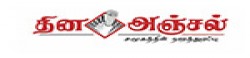 Dina Anjal (Twitter page),DinaAnjal(Twitterpage)newsrank,DinaAnjal(Twitterpage)news,DinaAnjal(Twitterpage)newsinformation,IndiaNews,IndiaKhobor,AllIndiaWebsite,newswebsitelist,websitelist,Indiaallwebsitelist,Indiaallnewswebsitelist,Indianewspaperlist,Indiapopularnewsportallist,Indianews,allnewspaper,bdallnewspaper,allbdnewswebsite,Indiatoppopularnewslist