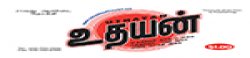 Canada Uthayan (Canada),CanadaUthayan(Canada)newsrank,CanadaUthayan(Canada)news,CanadaUthayan(Canada)newsinformation,IndiaNews,IndiaKhobor,AllIndiaWebsite,newswebsitelist,websitelist,Indiaallwebsitelist,Indiaallnewswebsitelist,Indianewspaperlist,Indiapopularnewsportallist,Indianews,allnewspaper,bdallnewspaper,allbdnewswebsite,Indiatoppopularnewslist