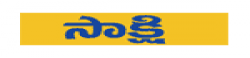 Sakshi,Sakshinewsrank,Sakshinews,Sakshinewsinformation,IndiaNews,IndiaKhobor,AllIndiaWebsite,newswebsitelist,websitelist,Indiaallwebsitelist,Indiaallnewswebsitelist,Indianewspaperlist,Indiapopularnewsportallist,Indianews,allnewspaper,bdallnewspaper,allbdnewswebsite,Indiatoppopularnewslist