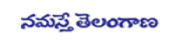 Namasthe Telangana,NamastheTelangananewsrank,NamastheTelangananews,NamastheTelangananewsinformation,IndiaNews,IndiaKhobor,AllIndiaWebsite,newswebsitelist,websitelist,Indiaallwebsitelist,Indiaallnewswebsitelist,Indianewspaperlist,Indiapopularnewsportallist,Indianews,allnewspaper,bdallnewspaper,allbdnewswebsite,Indiatoppopularnewslist