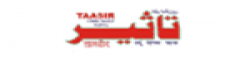 TAASIR,TAASIRnewsrank,TAASIRnews,TAASIRnewsinformation,IndiaNews,IndiaKhobor,AllIndiaWebsite,newswebsitelist,websitelist,Indiaallwebsitelist,Indiaallnewswebsitelist,Indianewspaperlist,Indiapopularnewsportallist,Indianews,allnewspaper,bdallnewspaper,allbdnewswebsite,Indiatoppopularnewslist