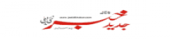Jadid Khabar (Delhi),JadidKhabar(Delhi)newsrank,JadidKhabar(Delhi)news,JadidKhabar(Delhi)newsinformation,IndiaNews,IndiaKhobor,AllIndiaWebsite,newswebsitelist,websitelist,Indiaallwebsitelist,Indiaallnewswebsitelist,Indianewspaperlist,Indiapopularnewsportallist,Indianews,allnewspaper,bdallnewspaper,allbdnewswebsite,Indiatoppopularnewslist