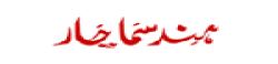 HindSamachar(Chandigarh,Jammu,andJalandhar),andJalandhar)newsrank,andJalandhar)news,andJalandhar)newsinformation,IndiaNews,IndiaKhobor,AllIndiaWebsite,newswebsitelist,websitelist,Indiaallwebsitelist,Indiaallnewswebsitelist,Indianewspaperlist,Indiapopularnewsportallist,Indianews,allnewspaper,bdallnewspaper,allbdnewswebsite,Indiatoppopularnewslist