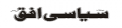 Siyasi Ufuque (Delhi and Ranchi),SiyasiUfuque(DelhiandRanchi)newsrank,SiyasiUfuque(DelhiandRanchi)news,SiyasiUfuque(DelhiandRanchi)newsinformation,IndiaNews,IndiaKhobor,AllIndiaWebsite,newswebsitelist,websitelist,Indiaallwebsitelist,Indiaallnewswebsitelist,Indianewspaperlist,Indiapopularnewsportallist,Indianews,allnewspaper,bdallnewspaper,allbdnewswebsite,Indiatoppopularnewslist