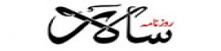 Daily Salar,DailySalarnewsrank,DailySalarnews,DailySalarnewsinformation,IndiaNews,IndiaKhobor,AllIndiaWebsite,newswebsitelist,websitelist,Indiaallwebsitelist,Indiaallnewswebsitelist,Indianewspaperlist,Indiapopularnewsportallist,Indianews,allnewspaper,bdallnewspaper,allbdnewswebsite,Indiatoppopularnewslist