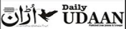 Udaan (Jammu and Kashmir),Udaan(JammuandKashmir)newsrank,Udaan(JammuandKashmir)news,Udaan(JammuandKashmir)newsinformation,IndiaNews,IndiaKhobor,AllIndiaWebsite,newswebsitelist,websitelist,Indiaallwebsitelist,Indiaallnewswebsitelist,Indianewspaperlist,Indiapopularnewsportallist,Indianews,allnewspaper,bdallnewspaper,allbdnewswebsite,Indiatoppopularnewslist