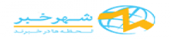shahrekhabar.com‎,shahrekhabar.com‎newsrank,shahrekhabar.com‎news,shahrekhabar.com‎newsinformation,IranNews,IranKhobor,AllIranWebsite,newswebsitelist,websitelist,Iranallwebsitelist,Iranallnewswebsitelist,Irannewspaperlist,Iranpopularnewsportallist,Irannews,allnewspaper,bdallnewspaper,allbdnewswebsite,Irantoppopularnewslist