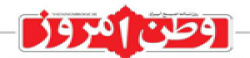 vatanemrooz.ir,vatanemrooz.irnewsrank,vatanemrooz.irnews,vatanemrooz.irnewsinformation,IranNews,IranKhobor,AllIranWebsite,newswebsitelist,websitelist,Iranallwebsitelist,Iranallnewswebsitelist,Irannewspaperlist,Iranpopularnewsportallist,Irannews,allnewspaper,bdallnewspaper,allbdnewswebsite,Irantoppopularnewslist