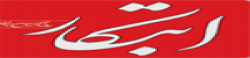 ebtekarnews.com,ebtekarnews.comnewsrank,ebtekarnews.comnews,ebtekarnews.comnewsinformation,IranNews,IranKhobor,AllIranWebsite,newswebsitelist,websitelist,Iranallwebsitelist,Iranallnewswebsitelist,Irannewspaperlist,Iranpopularnewsportallist,Irannews,allnewspaper,bdallnewspaper,allbdnewswebsite,Irantoppopularnewslist