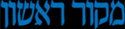 Makor Rishon (Hebrew: מָקוֹר רִאשׁוֹן),MakorRishon(Hebrew:מָקוֹררִאשׁוֹן)newsrank,MakorRishon(Hebrew:מָקוֹררִאשׁוֹן)news,MakorRishon(Hebrew:מָקוֹררִאשׁוֹן)newsinformation,IsraelNews,IsraelKhobor,AllIsraelWebsite,newswebsitelist,websitelist,Israelallwebsitelist,Israelallnewswebsitelist,Israelnewspaperlist,Israelpopularnewsportallist,Israelnews,allnewspaper,bdallnewspaper,allbdnewswebsite,Israeltoppopularnewslist