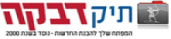 Debka.co.il,Debka.co.ilnewsrank,Debka.co.ilnews,Debka.co.ilnewsinformation,IsraelNews,IsraelKhobor,AllIsraelWebsite,newswebsitelist,websitelist,Israelallwebsitelist,Israelallnewswebsitelist,Israelnewspaperlist,Israelpopularnewsportallist,Israelnews,allnewspaper,bdallnewspaper,allbdnewswebsite,Israeltoppopularnewslist