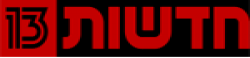 13 News,13Newsnewsrank,13Newsnews,13Newsnewsinformation,IsraelNews,IsraelKhobor,AllIsraelWebsite,newswebsitelist,websitelist,Israelallwebsitelist,Israelallnewswebsitelist,Israelnewspaperlist,Israelpopularnewsportallist,Israelnews,allnewspaper,bdallnewspaper,allbdnewswebsite,Israeltoppopularnewslist