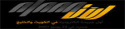 ALAAN,ALAANnewsrank,ALAANnews,ALAANnewsinformation,KuwaitNews,KuwaitKhobor,AllKuwaitWebsite,newswebsitelist,websitelist,Kuwaitallwebsitelist,Kuwaitallnewswebsitelist,Kuwaitnewspaperlist,Kuwaitpopularnewsportallist,Kuwaitnews,allnewspaper,bdallnewspaper,allbdnewswebsite,Kuwaittoppopularnewslist