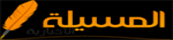 ‎Al Masila,‎AlMasilanewsrank,‎AlMasilanews,‎AlMasilanewsinformation,KuwaitNews,KuwaitKhobor,AllKuwaitWebsite,newswebsitelist,websitelist,Kuwaitallwebsitelist,Kuwaitallnewswebsitelist,Kuwaitnewspaperlist,Kuwaitpopularnewsportallist,Kuwaitnews,allnewspaper,bdallnewspaper,allbdnewswebsite,Kuwaittoppopularnewslist