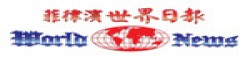 World News,‎WorldNewsnewsrank,‎WorldNewsnews,‎WorldNewsnewsinformation,PhilippinesNews,PhilippinesKhobor,AllPhilippinesWebsite,newswebsitelist,websitelist,Philippinesallwebsitelist,Philippinesallnewswebsitelist,Philippinesnewspaperlist,Philippinespopularnewsportallist,Philippinesnews,allnewspaper,bdallnewspaper,allbdnewswebsite,Philippinestoppopularnewslist