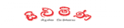 Silumina (සිළුමිණ),Silumina(සිළුමිණ)newsrank,‎Silumina(සිළුමිණ)news,‎Silumina(සිළුමිණ)newsinformation,SriLankaNews,SriLankaKhobor,AllSriLankaWebsite,newswebsitelist,websitelist,SriLankaallwebsitelist,SriLankaallnewswebsitelist,SriLankanewspaperlist,SriLankapopularnewsportallist,SriLankanews,allnewspaper,bdallnewspaper,allbdnewswebsite,SriLankatoppopularnewslist