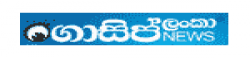Gossip Lanka News,GossipLankaNewsnewsrank,‎GossipLankaNewsnews,‎GossipLankaNewsnewsinformation,SriLankaNews,SriLankaKhobor,AllSriLankaWebsite,newswebsitelist,websitelist,SriLankaallwebsitelist,SriLankaallnewswebsitelist,SriLankanewspaperlist,SriLankapopularnewsportallist,SriLankanews,allnewspaper,bdallnewspaper,allbdnewswebsite,SriLankatoppopularnewslist