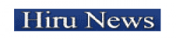 hirunews.lk,hirunews.lknewsrank,‎hirunews.lknews,‎hirunews.lknewsinformation,SriLankaNews,SriLankaKhobor,AllSriLankaWebsite,newswebsitelist,websitelist,SriLankaallwebsitelist,SriLankaallnewswebsitelist,SriLankanewspaperlist,SriLankapopularnewsportallist,SriLankanews,allnewspaper,bdallnewspaper,allbdnewswebsite,SriLankatoppopularnewslist
