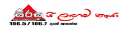Sirasa FM,SirasaFMnewsrank,‎SirasaFMnews,‎SirasaFMnewsinformation,SriLankaNews,SriLankaKhobor,AllSriLankaWebsite,newswebsitelist,websitelist,SriLankaallwebsitelist,SriLankaallnewswebsitelist,SriLankanewspaperlist,SriLankapopularnewsportallist,SriLankanews,allnewspaper,bdallnewspaper,allbdnewswebsite,SriLankatoppopularnewslist