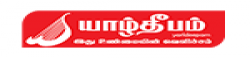 yarldeepam.com,yarldeepam.comnewsrank,‎yarldeepam.comnews,‎yarldeepam.comnewsinformation,SriLankaNews,SriLankaKhobor,AllSriLankaWebsite,newswebsitelist,websitelist,SriLankaallwebsitelist,SriLankaallnewswebsitelist,SriLankanewspaperlist,SriLankapopularnewsportallist,SriLankanews,allnewspaper,bdallnewspaper,allbdnewswebsite,SriLankatoppopularnewslist