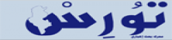 Turess‎,Turess‎newsrank,Turess‎news,Turess‎newsinformation,TunisiaNews,TunisiaKhobor,AllTunisiaWebsite,newswebsitelist,websitelist,Tunisiaallwebsitelist,Tunisiaallnewswebsitelist,Tunisianewspaperlist,Tunisiapopularnewsportallist,Tunisianews,allnewspaper,bdallnewspaper,allbdnewswebsite,Tunisiatoppopularnewslist