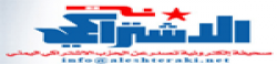 Al Eshteraky,AlEshterakynewsrank,AlEshterakynews,AlEshterakynewsinformation,YemenNews,YemenKhobor,AllYemenWebsite,newswebsitelist,websitelist,Yemenallwebsitelist,Yemenallnewswebsitelist,Yemennewspaperlist,Yemenpopularnewsportallist,Yemennews,allnewspaper,bdallnewspaper,allbdnewswebsite,Yementoppopularnewslist