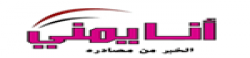 anayemeny.net,anayemeny.netnewsrank,anayemeny.netnews,anayemeny.netnewsinformation,YemenNews,YemenKhobor,AllYemenWebsite,newswebsitelist,websitelist,Yemenallwebsitelist,Yemenallnewswebsitelist,Yemennewspaperlist,Yemenpopularnewsportallist,Yemennews,allnewspaper,bdallnewspaper,allbdnewswebsite,Yementoppopularnewslist