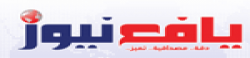 Yafa-News.net,Yafa-News.netnewsrank,Yafa-News.netnews,Yafa-News.netnewsinformation,YemenNews,YemenKhobor,AllYemenWebsite,newswebsitelist,websitelist,Yemenallwebsitelist,Yemenallnewswebsitelist,Yemennewspaperlist,Yemenpopularnewsportallist,Yemennews,allnewspaper,bdallnewspaper,allbdnewswebsite,Yementoppopularnewslist