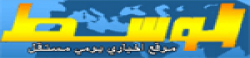 Al Wasat,AlWasatnewsrank,AlWasatnews,AlWasatnewsinformation,YemenNews,YemenKhobor,AllYemenWebsite,newswebsitelist,websitelist,Yemenallwebsitelist,Yemenallnewswebsitelist,Yemennewspaperlist,Yemenpopularnewsportallist,Yemennews,allnewspaper,bdallnewspaper,allbdnewswebsite,Yementoppopularnewslist