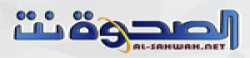 Al Sahwa,AlSahwanewsrank,AlSahwanews,AlSahwanewsinformation,YemenNews,YemenKhobor,AllYemenWebsite,newswebsitelist,websitelist,Yemenallwebsitelist,Yemenallnewswebsitelist,Yemennewspaperlist,Yemenpopularnewsportallist,Yemennews,allnewspaper,bdallnewspaper,allbdnewswebsite,Yementoppopularnewslist