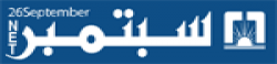 26 september,26septembernewsrank,26septembernews,26septembernewsinformation,YemenNews,YemenKhobor,AllYemenWebsite,newswebsitelist,websitelist,Yemenallwebsitelist,Yemenallnewswebsitelist,Yemennewspaperlist,Yemenpopularnewsportallist,Yemennews,allnewspaper,bdallnewspaper,allbdnewswebsite,Yementoppopularnewslist