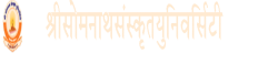 Shree Somnath Sanskrit University,Indiaalluniversitylist,Indiaallvarsitylist,university,alluniversitylist,theworldalluniversitylist,universityrank,varsity,varsityuniversity,universitylisting,governmentuniversitylist,privateuniversitylist,nationaluniversitylist,bestnationaluniversity,bestgovernmentuniversity,bestprivateuniversity,popularuniversitylist