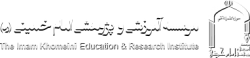 Imam Khomeini Education and Research Institute,Iranalluniversitylist,Iranallvarsitylist,university,alluniversitylist,theworldalluniversitylist,universityrank,varsity,varsityuniversity,universitylisting,governmentuniversitylist,privateuniversitylist,nationaluniversitylist,bestnationaluniversity,bestgovernmentuniversity,bestprivateuniversity,popularuniversitylist
