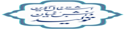 Malayer University,Iranalluniversitylist,Iranallvarsitylist,university,alluniversitylist,theworldalluniversitylist,universityrank,varsity,varsityuniversity,universitylisting,governmentuniversitylist,privateuniversitylist,nationaluniversitylist,bestnationaluniversity,bestgovernmentuniversity,bestprivateuniversity,popularuniversitylist