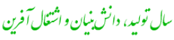 IslamicAzadUniversity,Sabzevar,Iranalluniversitylist,Iranallvarsitylist,university,alluniversitylist,theworldalluniversitylist,universityrank,varsity,varsityuniversity,universitylisting,governmentuniversitylist,privateuniversitylist,nationaluniversitylist,bestnationaluniversity,bestgovernmentuniversity,bestprivateuniversity,popularuniversitylist