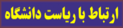 IslamicAzadUniversity,ShahrRey,Iranalluniversitylist,Iranallvarsitylist,university,alluniversitylist,theworldalluniversitylist,universityrank,varsity,varsityuniversity,universitylisting,governmentuniversitylist,privateuniversitylist,nationaluniversitylist,bestnationaluniversity,bestgovernmentuniversity,bestprivateuniversity,popularuniversitylist