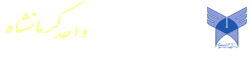 IslamicAzadUniversity,Kermanshah,Iranalluniversitylist,Iranallvarsitylist,university,alluniversitylist,theworldalluniversitylist,universityrank,varsity,varsityuniversity,universitylisting,governmentuniversitylist,privateuniversitylist,nationaluniversitylist,bestnationaluniversity,bestgovernmentuniversity,bestprivateuniversity,popularuniversitylist