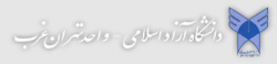 IslamicAzadUniversity,WestTehran,Iranalluniversitylist,Iranallvarsitylist,university,alluniversitylist,theworldalluniversitylist,universityrank,varsity,varsityuniversity,universitylisting,governmentuniversitylist,privateuniversitylist,nationaluniversitylist,bestnationaluniversity,bestgovernmentuniversity,bestprivateuniversity,popularuniversitylist