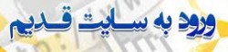 IslamicAzadUniversity,Arsanjan,Iranalluniversitylist,Iranallvarsitylist,university,alluniversitylist,theworldalluniversitylist,universityrank,varsity,varsityuniversity,universitylisting,governmentuniversitylist,privateuniversitylist,nationaluniversitylist,bestnationaluniversity,bestgovernmentuniversity,bestprivateuniversity,popularuniversitylist
