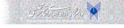 IslamicAzadUniversity,Majlesi,Iranalluniversitylist,Iranallvarsitylist,university,alluniversitylist,theworldalluniversitylist,universityrank,varsity,varsityuniversity,universitylisting,governmentuniversitylist,privateuniversitylist,nationaluniversitylist,bestnationaluniversity,bestgovernmentuniversity,bestprivateuniversity,popularuniversitylist